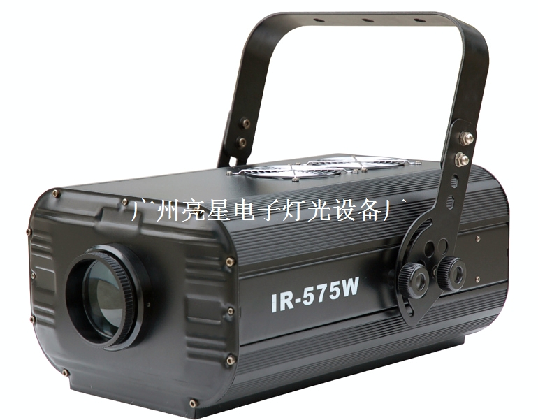 IR575S
