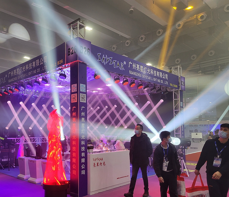 2022广州国际专业灯光展