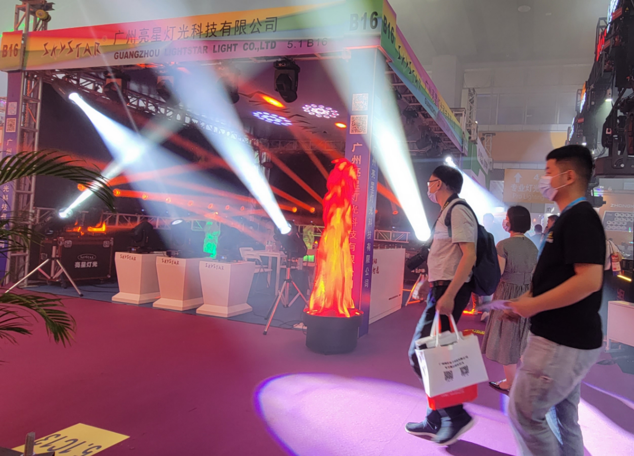 2023年广州国际专业灯光展（2）